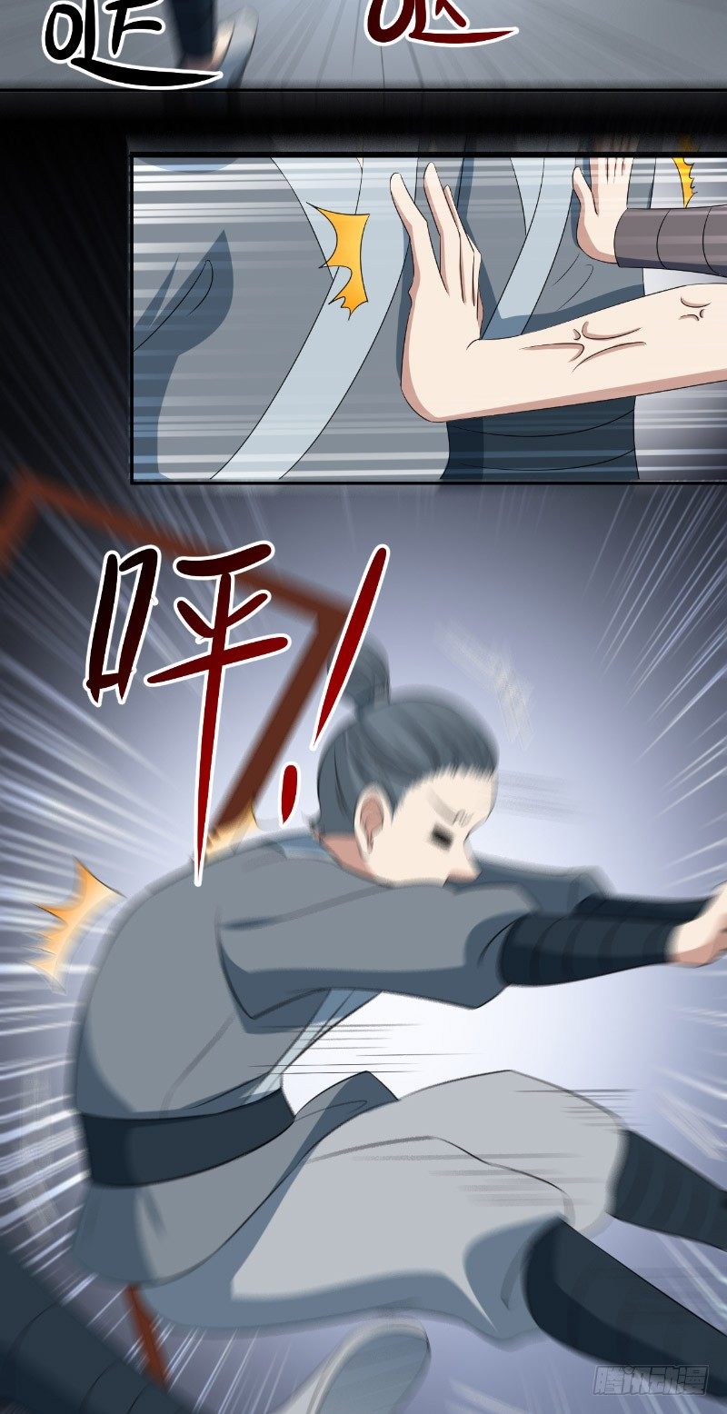 第28话 杀人-第29话