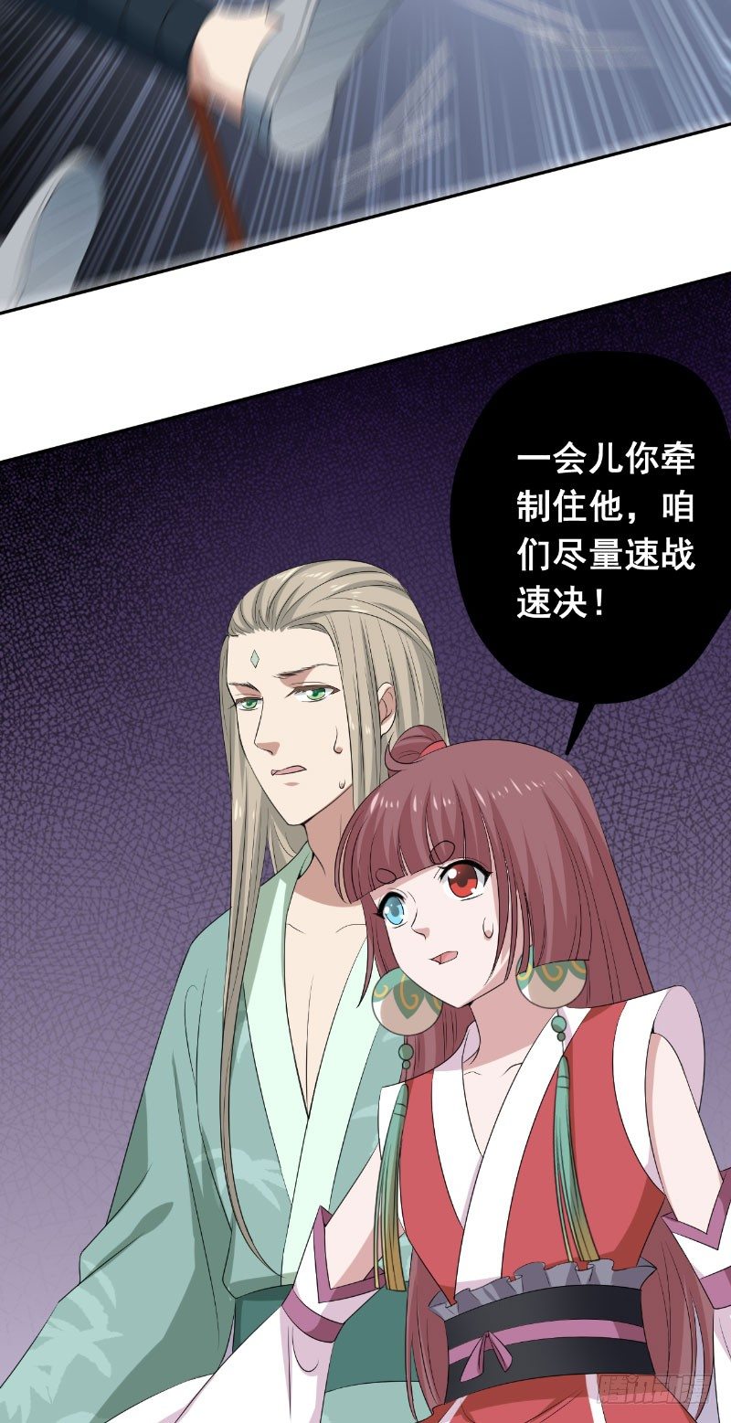 第28话 杀人-第29话