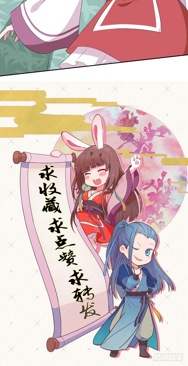 第28话 杀人-第29话