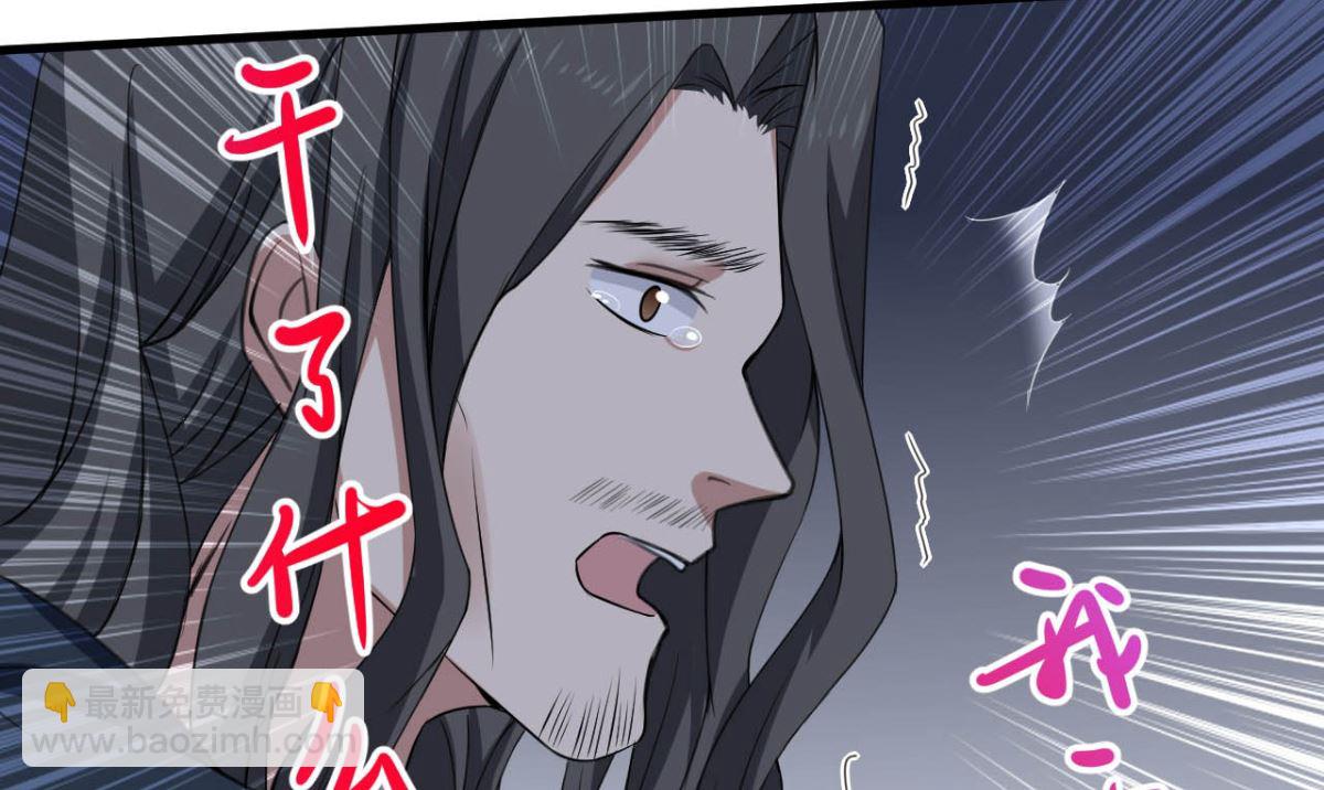 第30话 起阵(1/2)-第31话