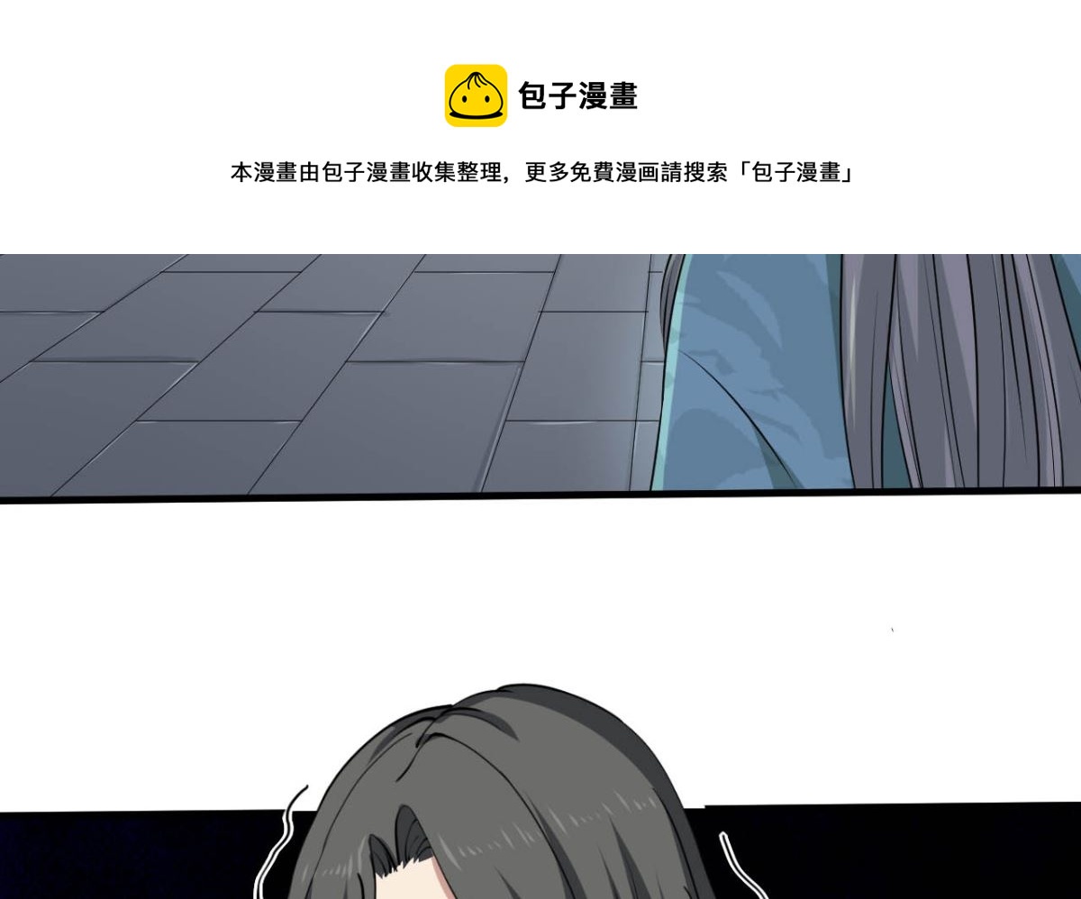 第30话 起阵(1/2)-第31话