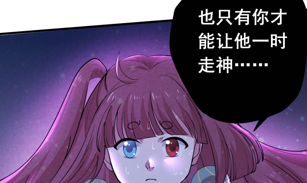 第30话 起阵(1/2)-第31话