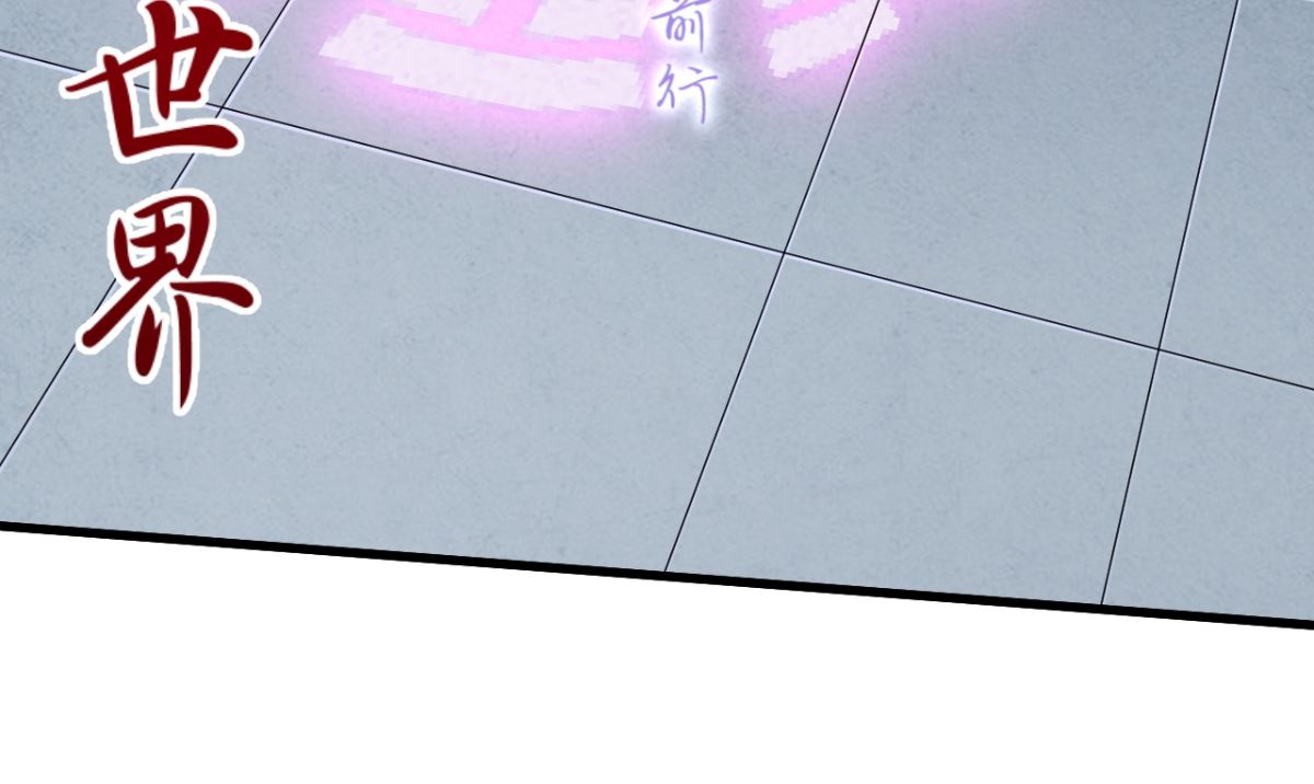 第30话 起阵(1/2)-第31话