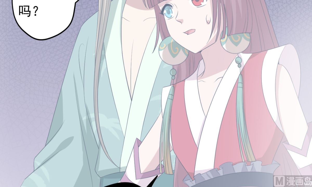 第30话 起阵(1/2)-第31话