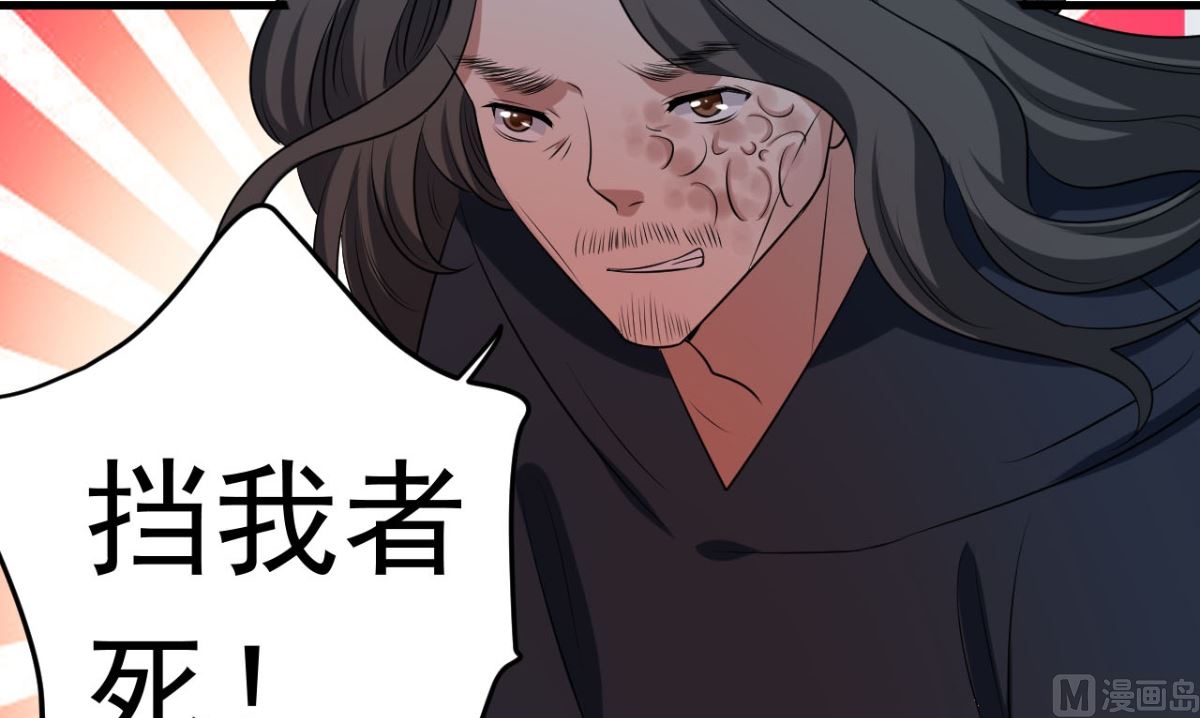 第30话 起阵(1/2)-第31话