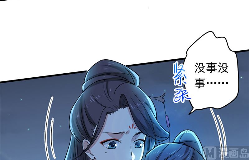 第34话 危机(1/2)-第35话