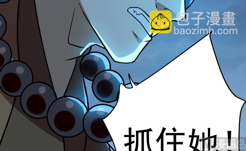 第34话 危机(1/2)-第35话