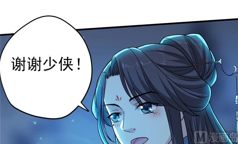 第36话 金蚕蛊-第37话