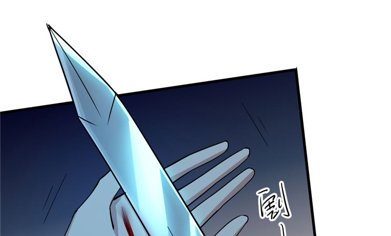 第36话 金蚕蛊-第37话