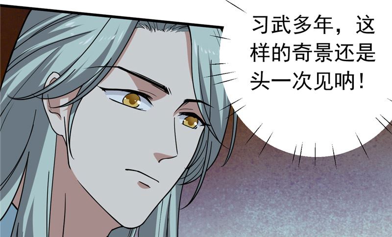 第36话 金蚕蛊-第37话