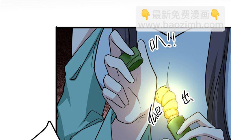 第36话 金蚕蛊-第37话