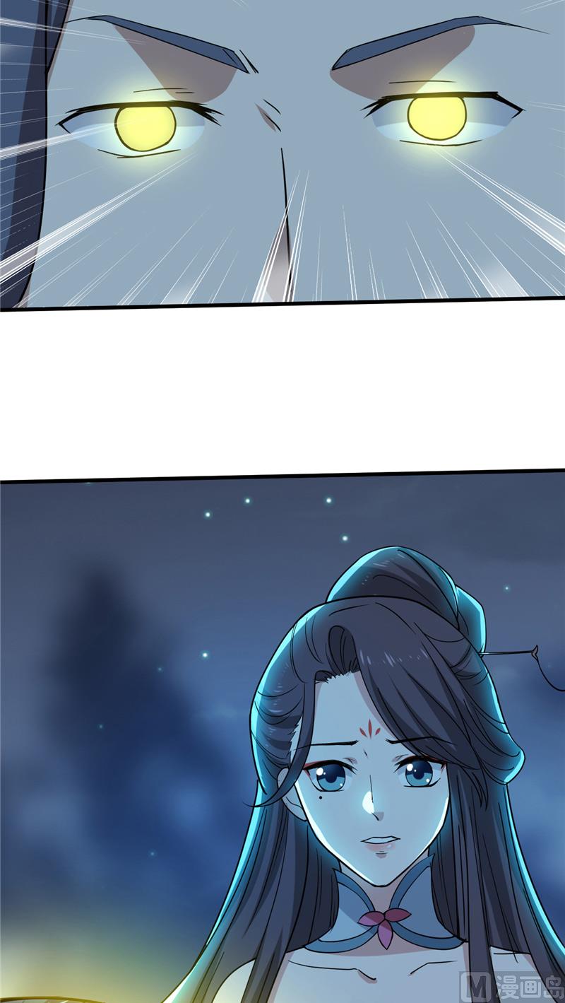 第36话 金蚕蛊-第37话