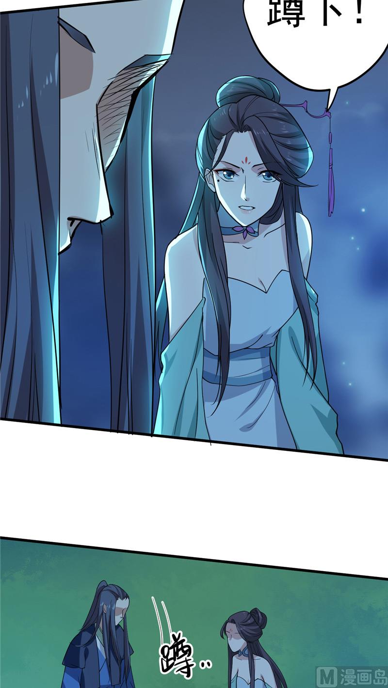 第36话 金蚕蛊-第37话