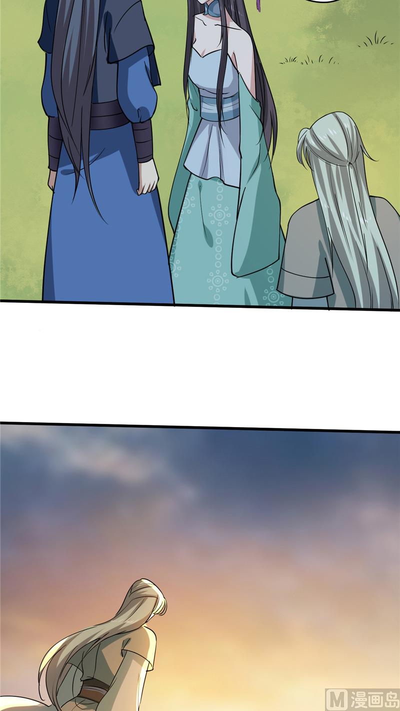 第36话 金蚕蛊-第37话