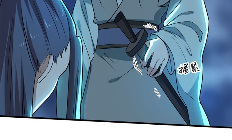 第36话 金蚕蛊-第37话