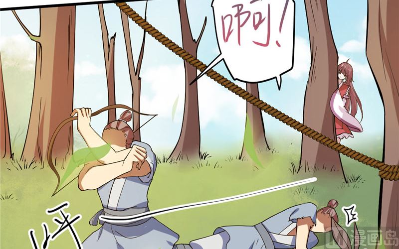 第38话 地根狂龙-第39话