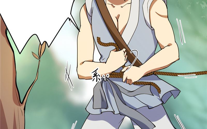 第38话 地根狂龙-第39话