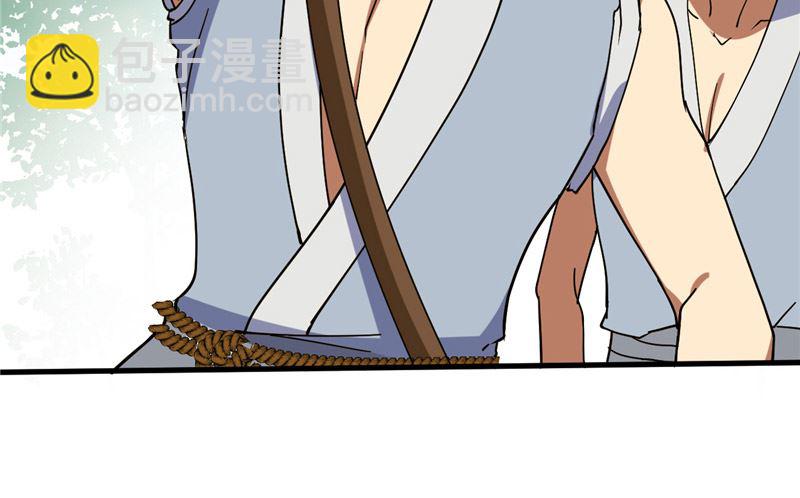 第38话 地根狂龙-第39话