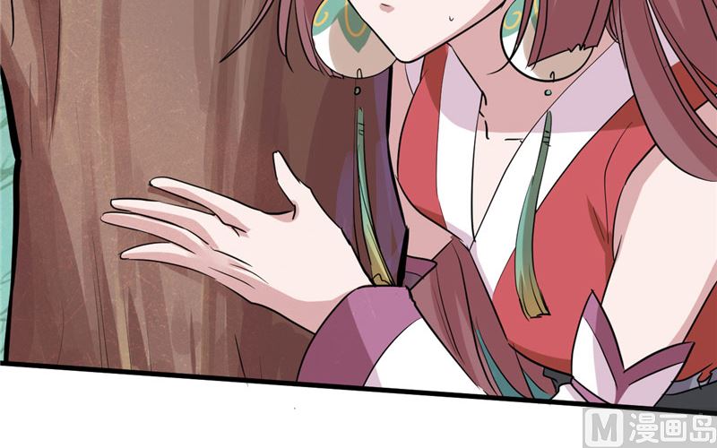 第38话 地根狂龙-第39话