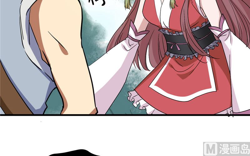 第38话 地根狂龙-第39话