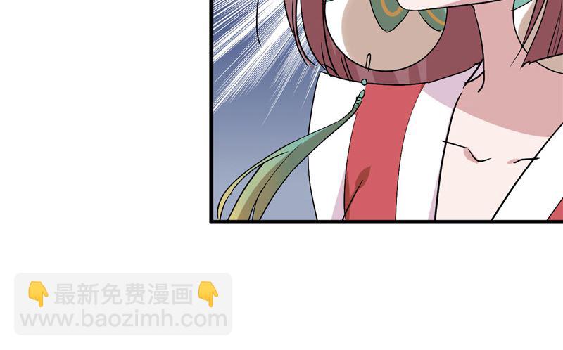 第38话 地根狂龙-第39话