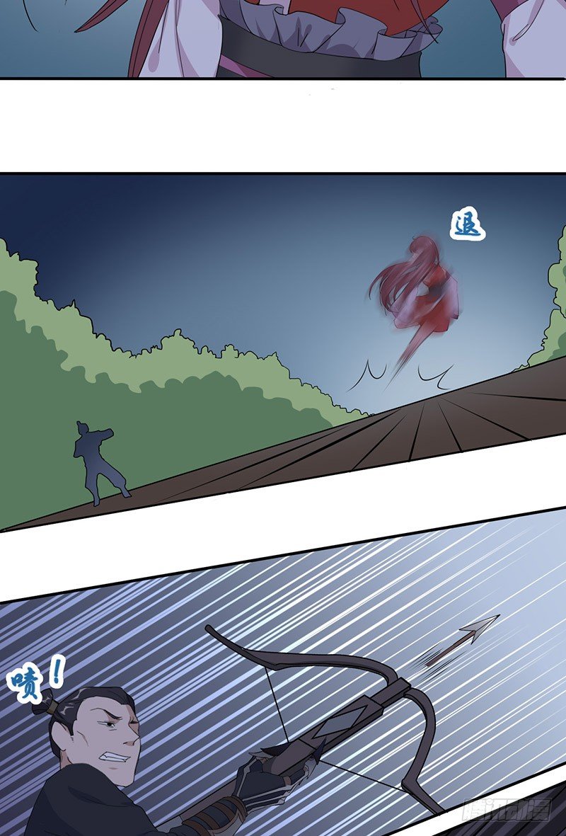 第4话 第一次出现-第5话