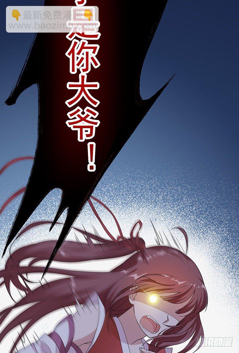 第4话 第一次出现-第5话