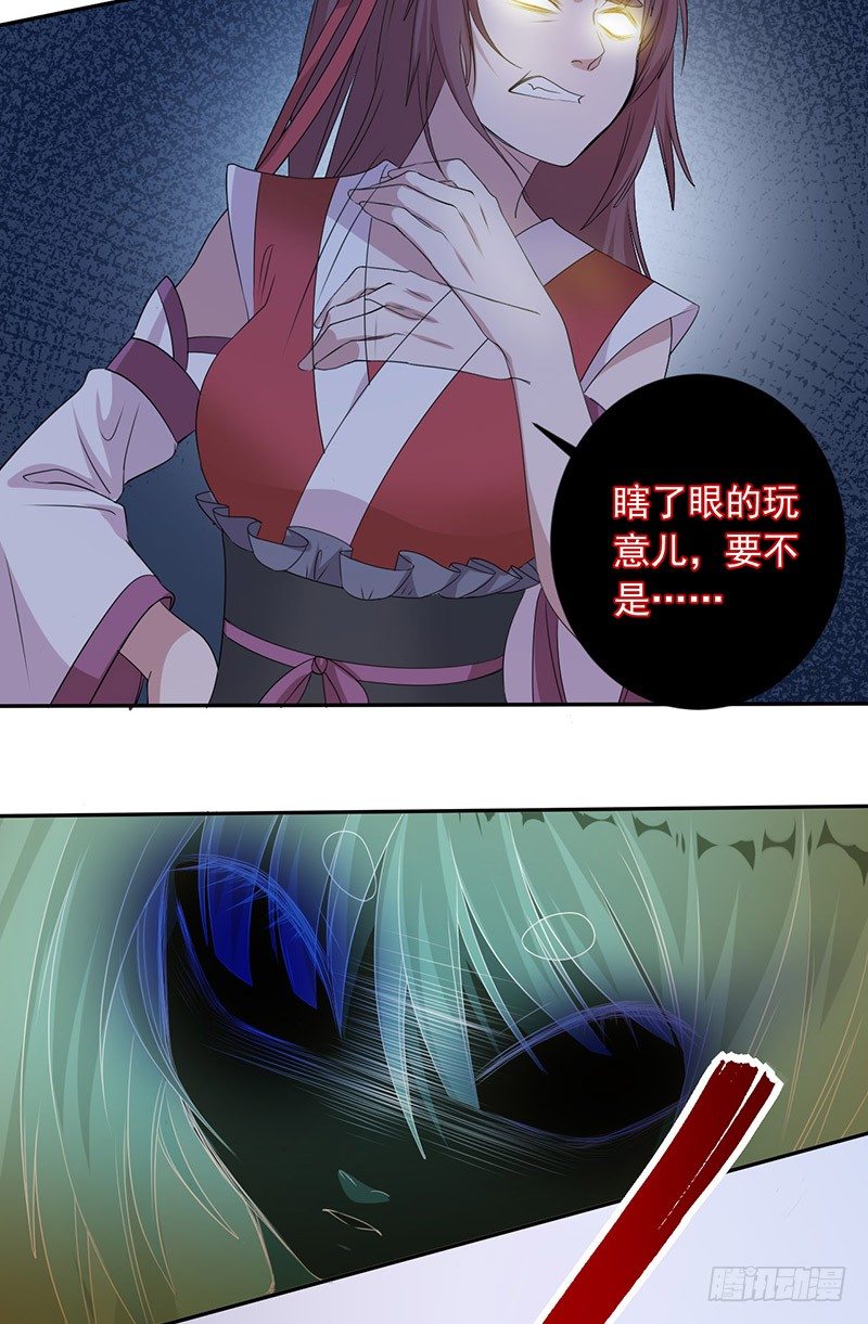 第4话 第一次出现-第5话