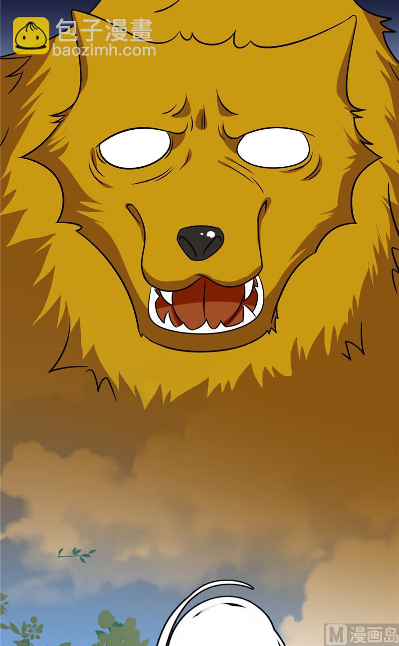 第40话 与狗交易-第41话