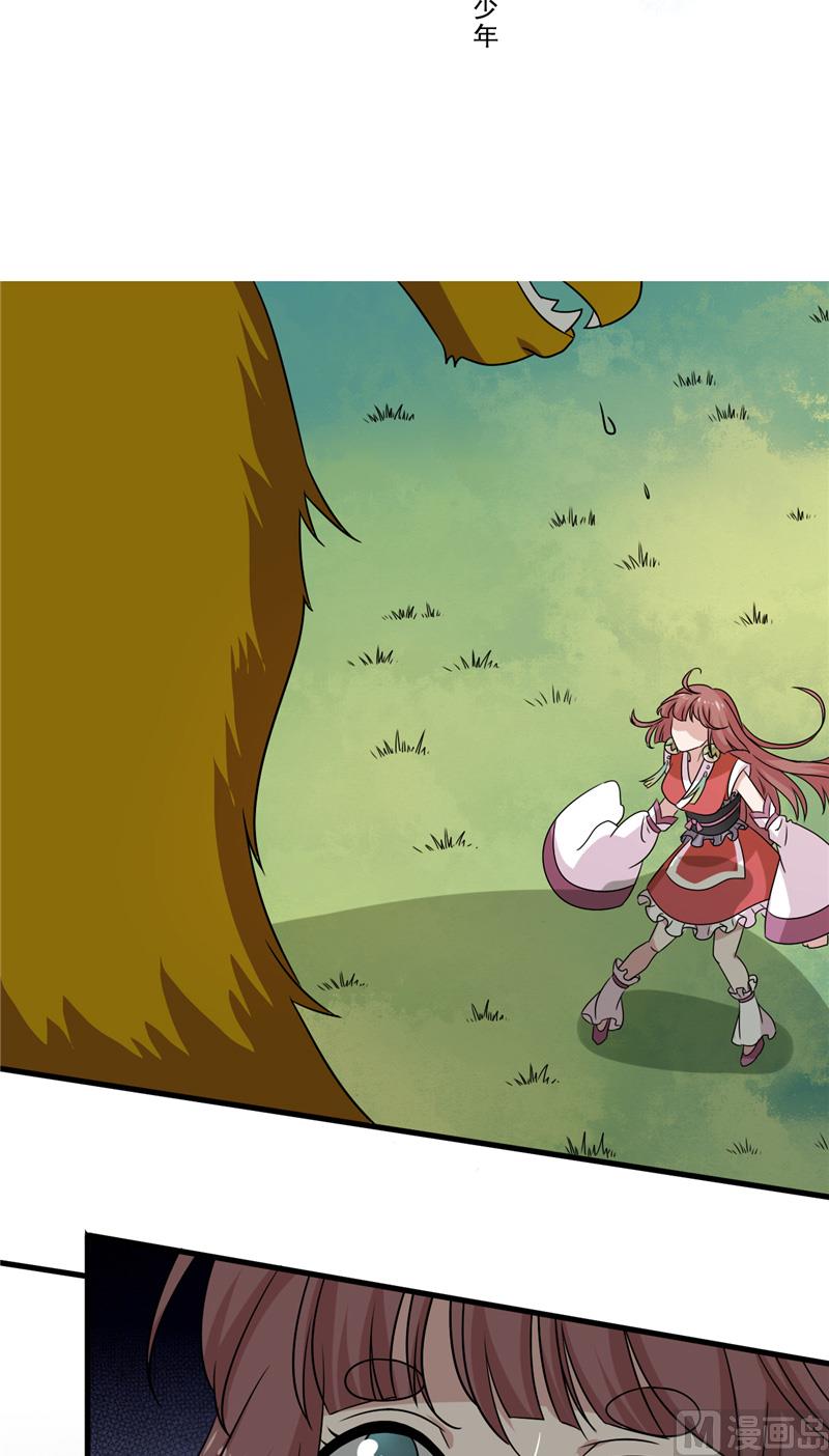 第40话 与狗交易-第41话