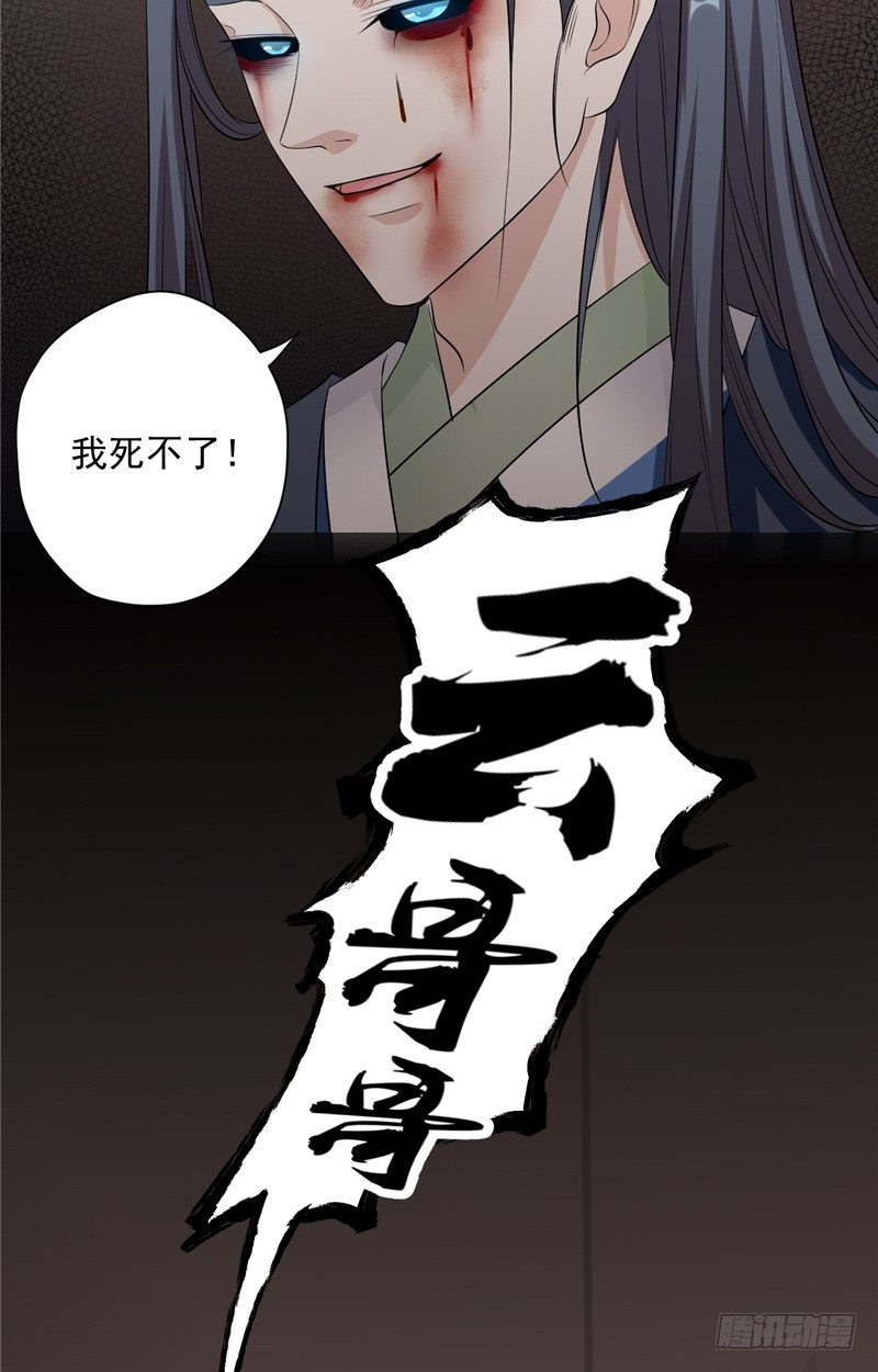 第8话 他的过往-第9话