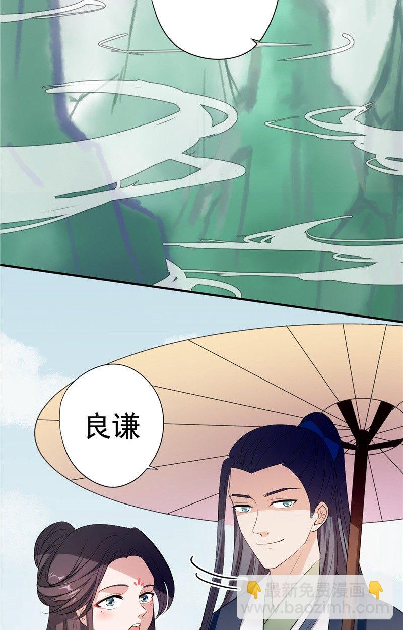 第8话 他的过往-第9话