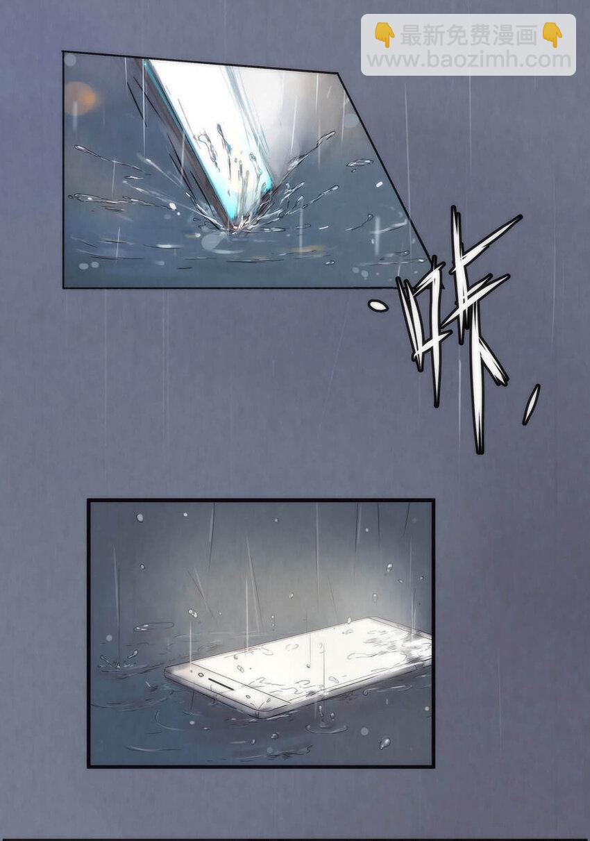 001 开始或结束-第1话