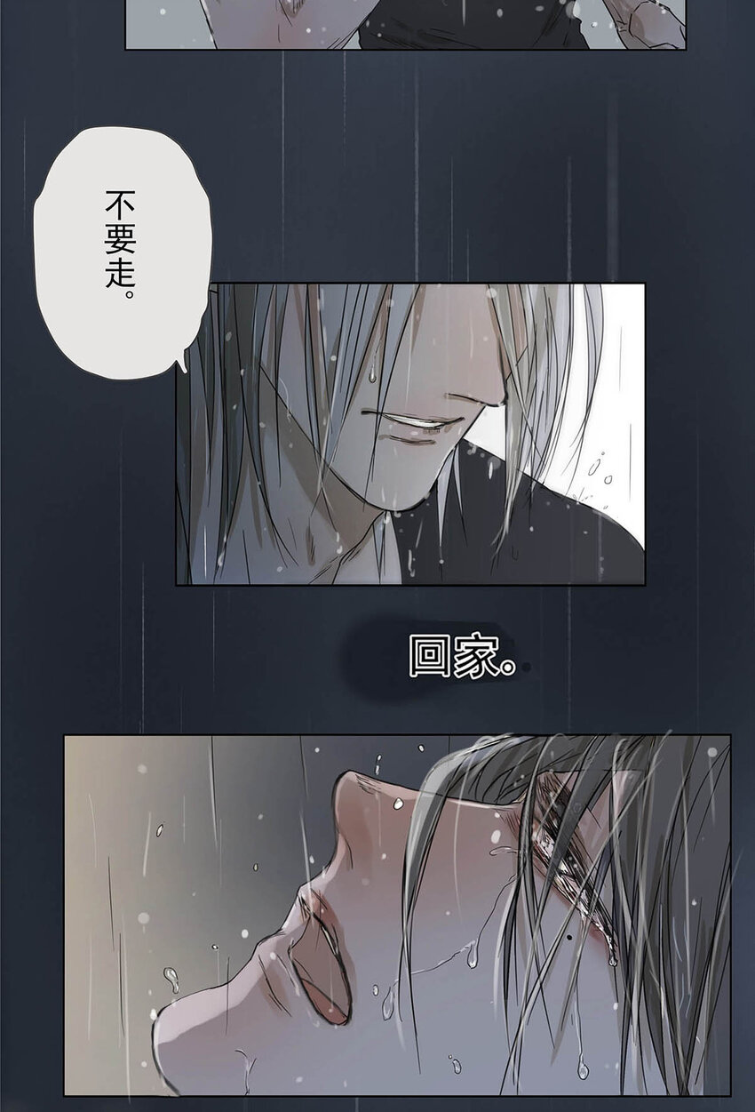 001 开始或结束-第1话