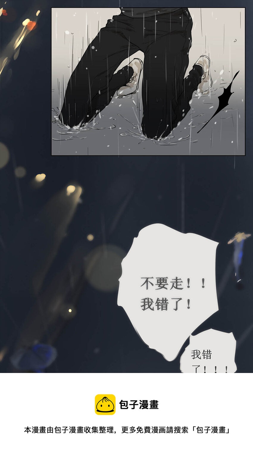 001 开始或结束-第1话