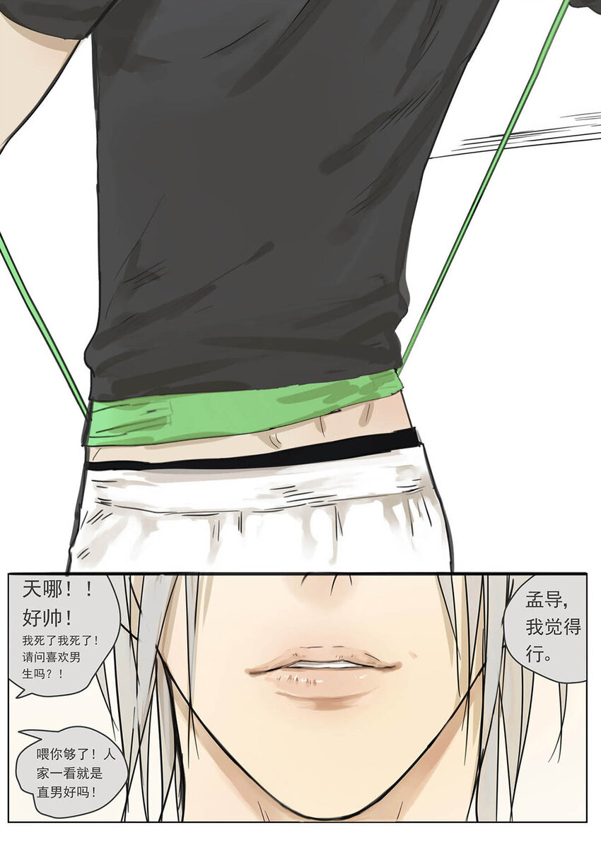 001 开始或结束-第1话