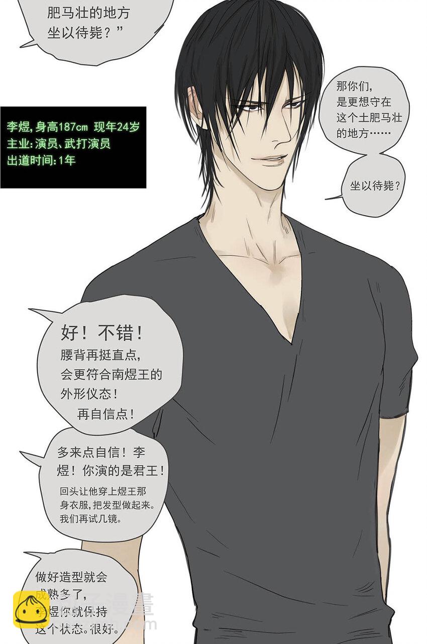 001 开始或结束-第1话