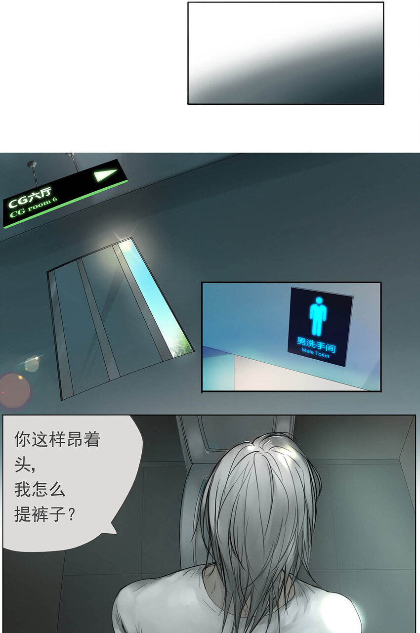 001 开始或结束-第1话