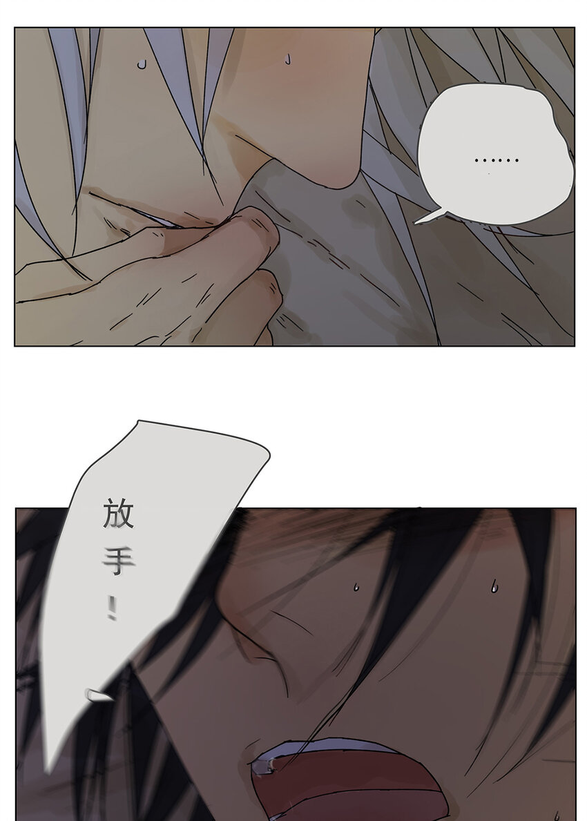 001 开始或结束-第1话