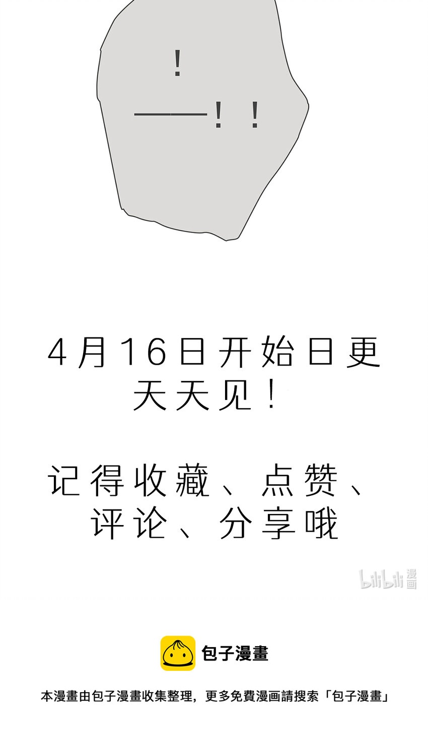 001 开始或结束-第1话