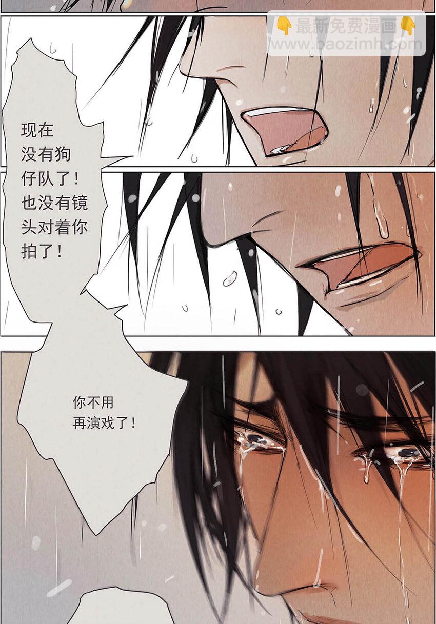 001 开始或结束-第1话