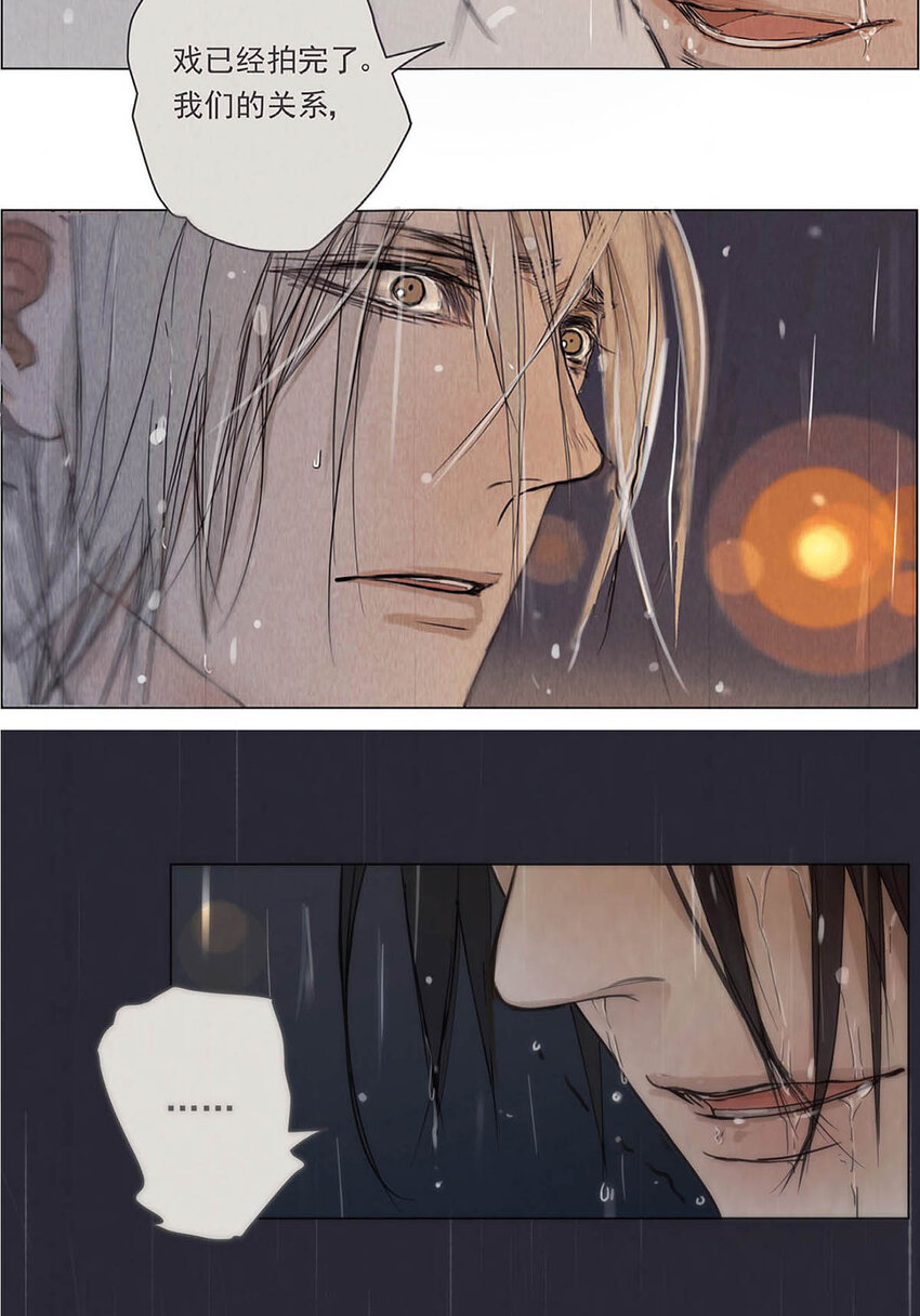 001 开始或结束-第1话