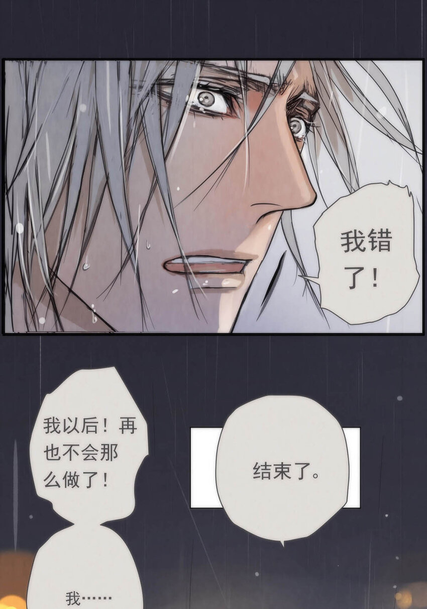 001 开始或结束-第1话