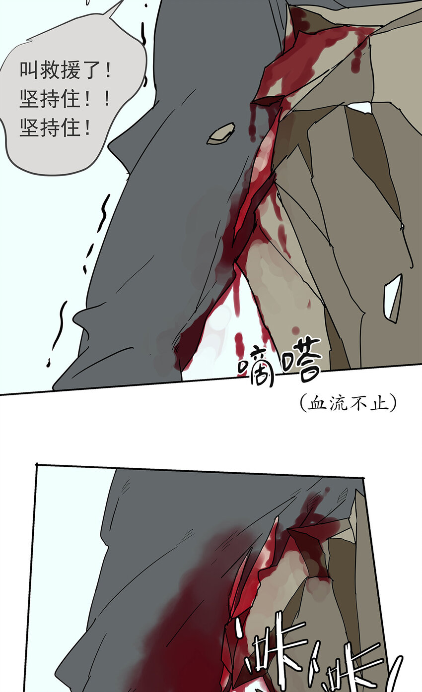 My Director - 011 抓住你了！（下） - 2