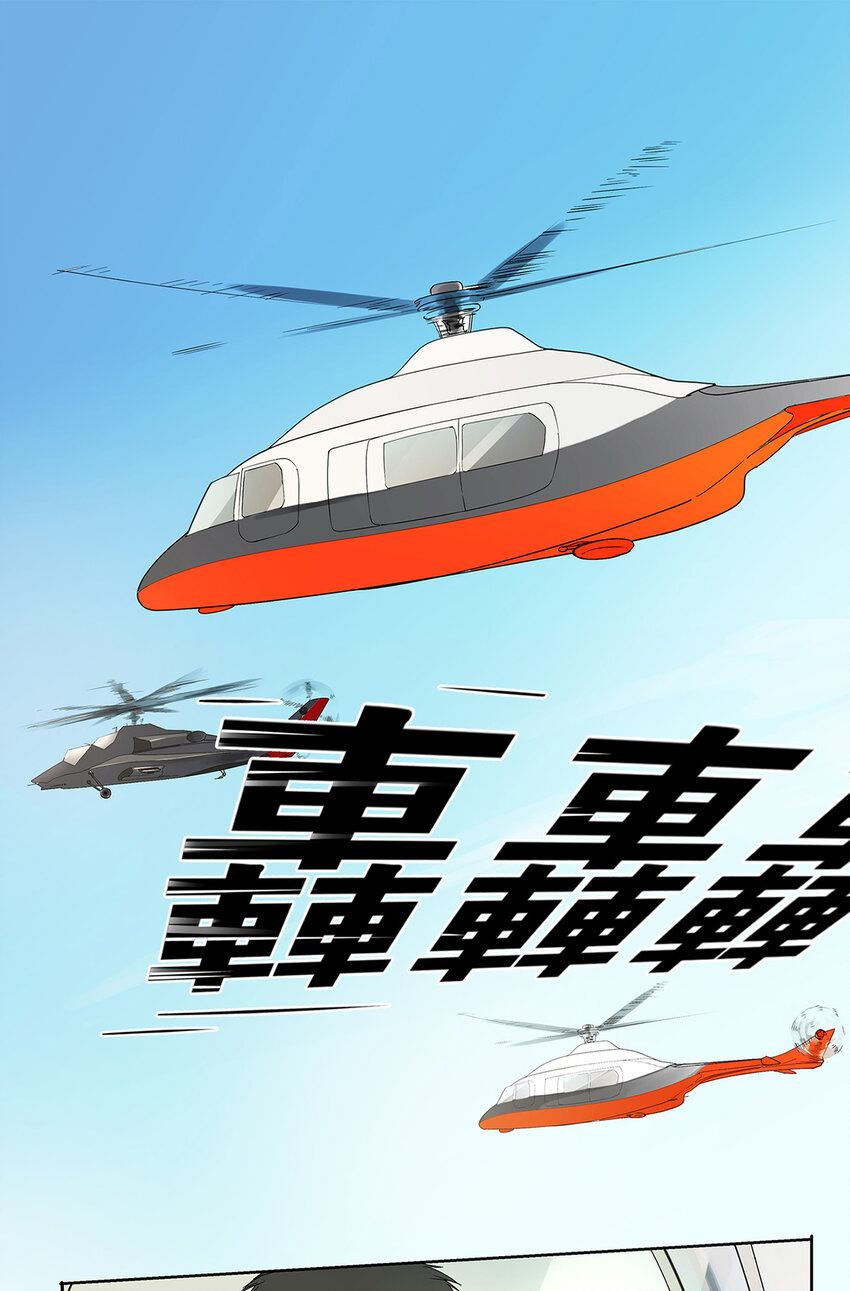 My Director - 013 誰是羅非？ - 1