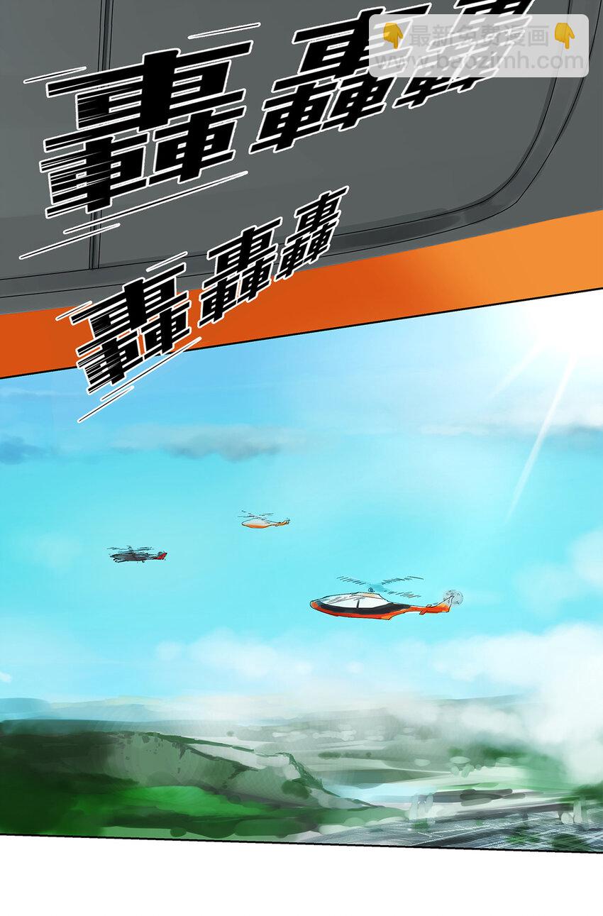 My Director - 013 誰是羅非？ - 4