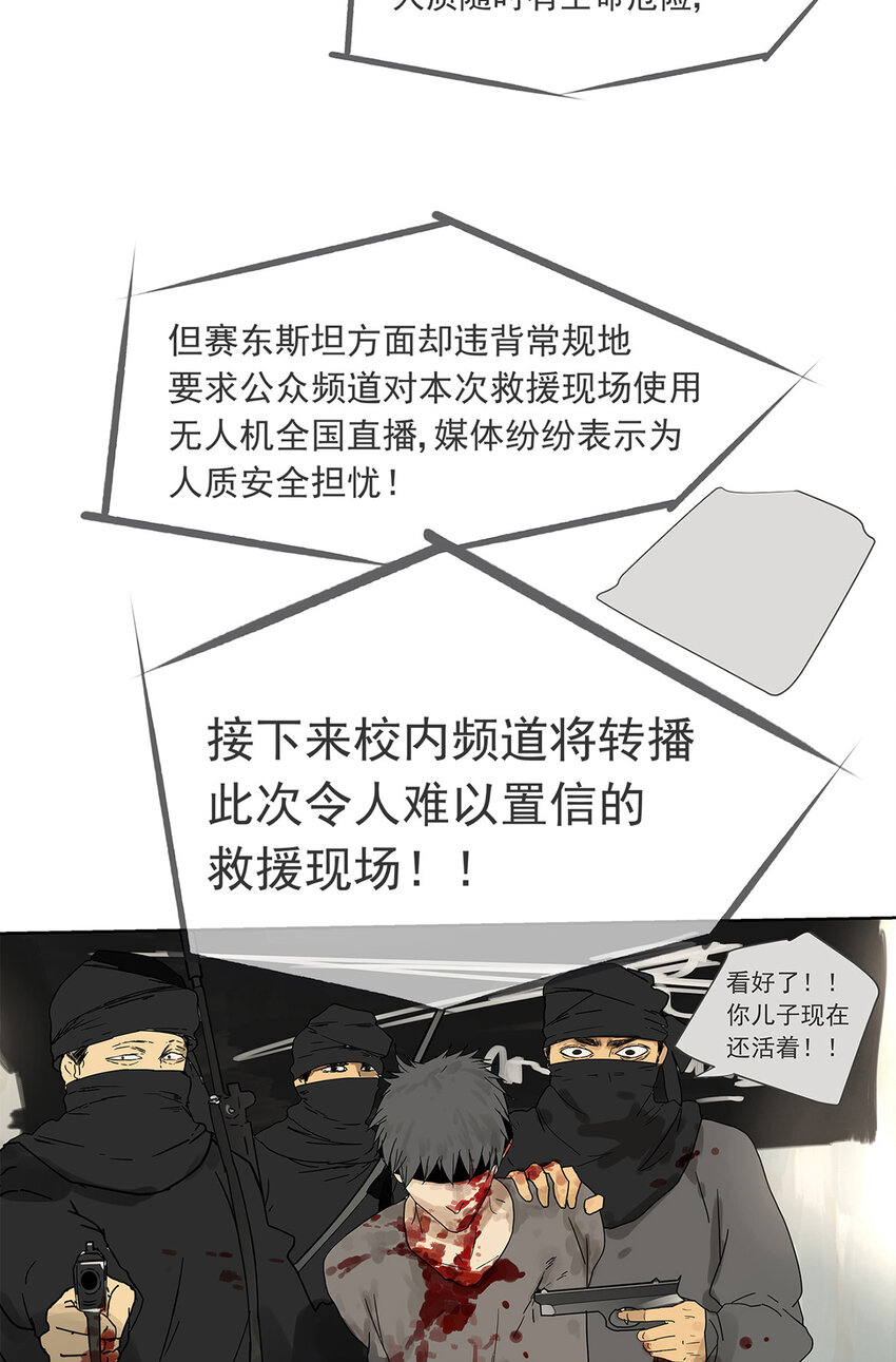 My Director - 013 誰是羅非？ - 2