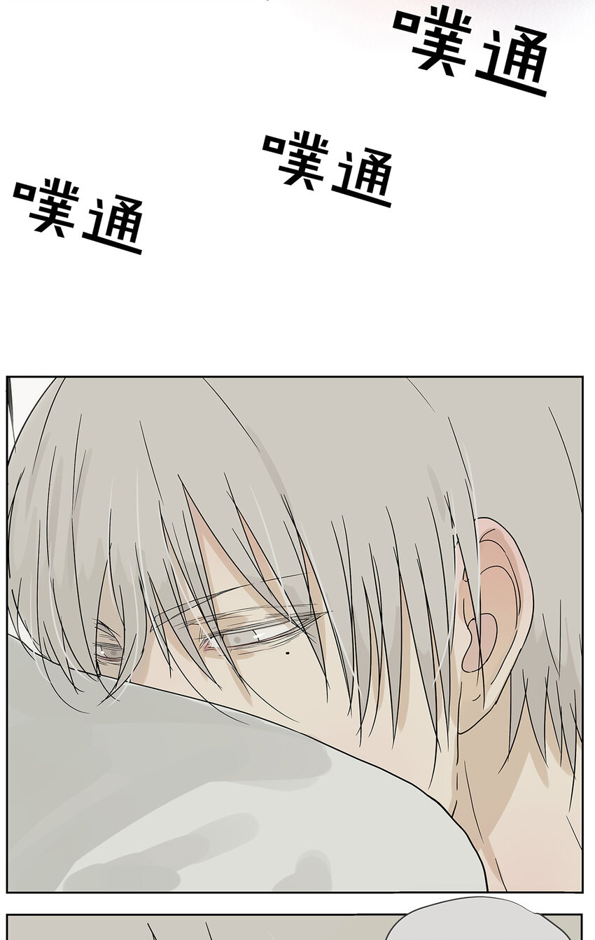 My Director - 017 成爲我的男友吧！ - 2
