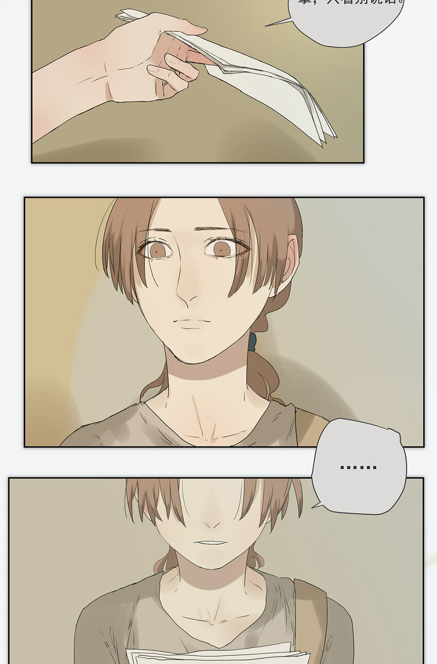 019 赵菲妃-第19话