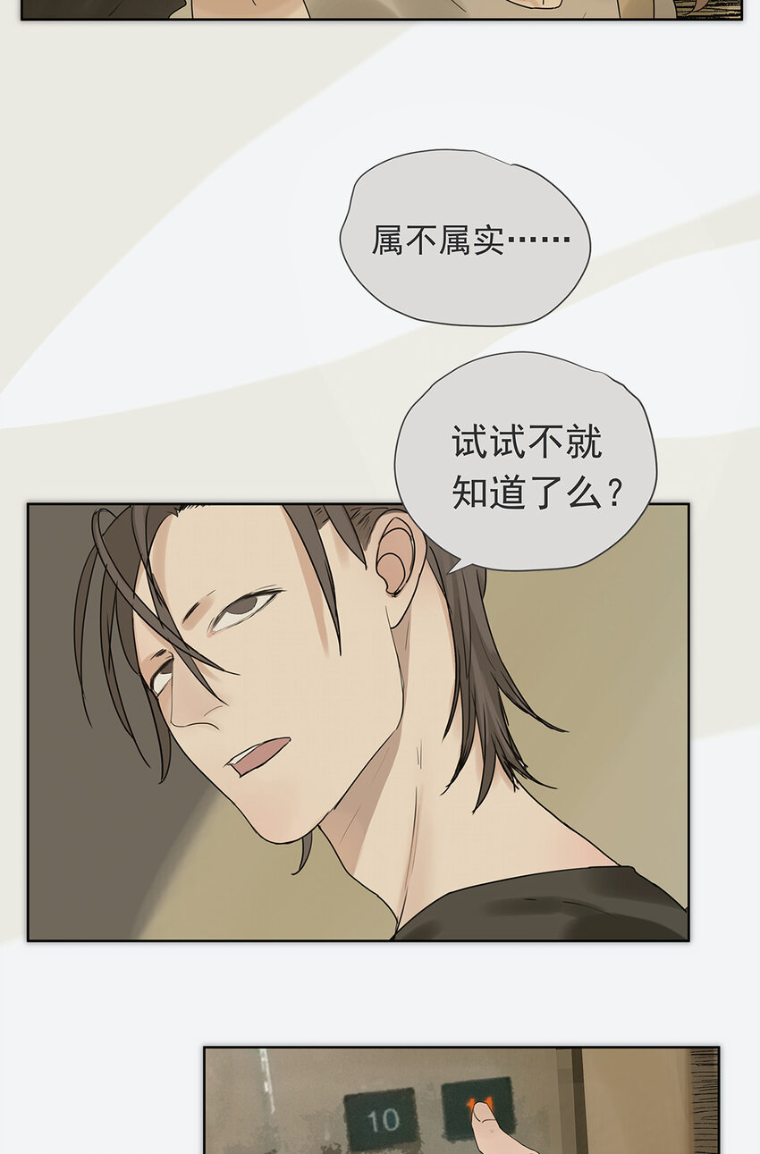 019 赵菲妃-第19话